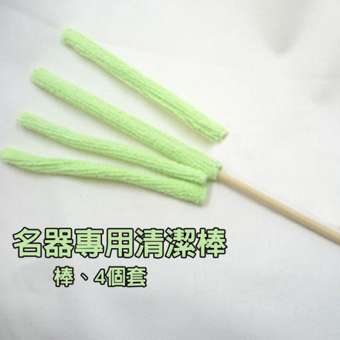 飛機杯專用清潔棒 (粉紅色)