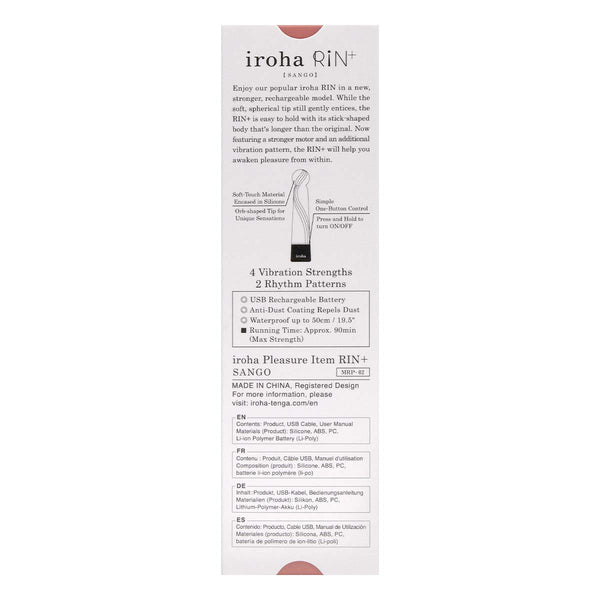iroha RIN+ SANGO 包裝背面,產品詳細規格與功能說明