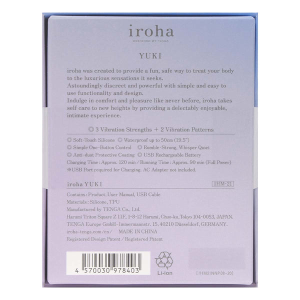 iroha YUKI 包裝背面,包含產品規格、功能與充電方式。
