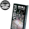 Japan Medical 黑之鐵人安全套側面展示,Condom 黑色厚膜與顆粒設計提升舒適感