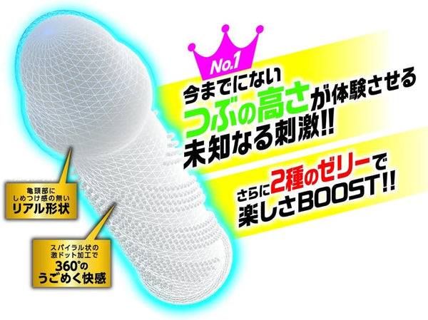 JEX 激凸點持久型安全套 360 度環繞螺旋凸點設計,Condom 提供極致快感與持久體驗