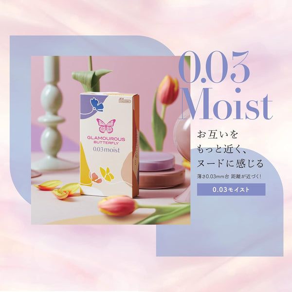 JEX 魅力蝴蝶 0.03 極潤型安全套生活情境展示,突顯親密時刻的輕盈 Condom 貼合感