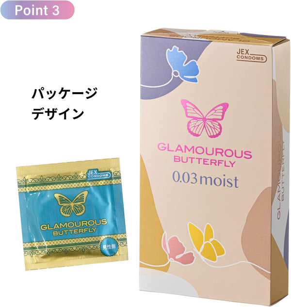 JEX 魅力蝴蝶 0.03 極潤型安全套外包裝設計,展現精美盒裝與獨立 Condom 包裝設計