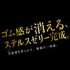 JEX ZONE 安全套帶來接近零束縛的體驗,Condom 實現極致親密感受。