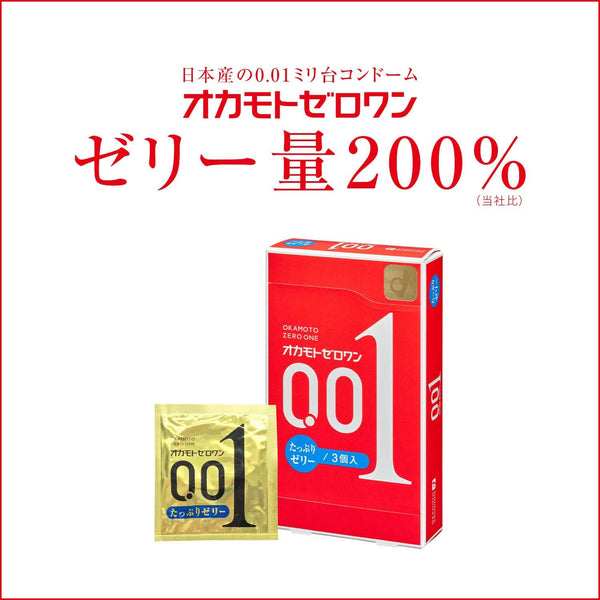 岡本 Okamoto 0.01 潤滑加量版安全套 Condom 3片裝,日本製造,潤滑劑含量提升 200%,帶來更絲滑順暢的親密體驗。