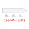 岡本 0.01 超薄安全套厚度示意圖,均一 0.01mm 超薄設計,提供零距離貼合感。