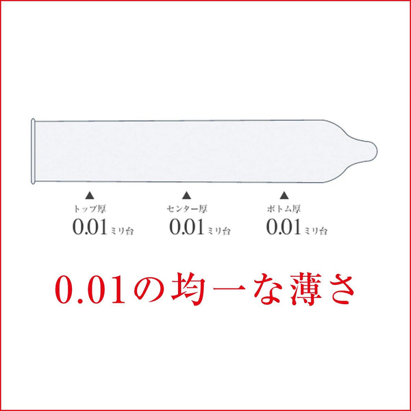 岡本 0.01 超薄安全套厚度示意圖,均一 0.01mm 超薄設計,提供零距離貼合感。