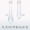 岡本 0.01 與 0.02 安全套柔軟度比較,0.01 更加柔軟貼合,帶來更舒適體驗。