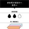 岡本 Okamoto 0.02 三色系 安全套 6 片裝,潤滑劑使用量資訊,含適量潤滑,確保舒適體驗。