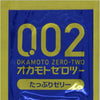 岡本 Okamoto 0.02 潤滑加量安全套 Condom 獨立包裝,日本製造,6 片裝