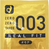 岡本 Okamoto 0.03 真.貼身 乳膠安全套獨立包裝 condom