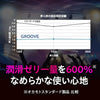 岡本 GROOVE 安全套潤滑劑用量提升 600%,相較標準款 Condom 降低摩擦阻力,讓進入更順暢舒適。