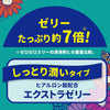 岡本 Okamoto Pure Marguerite condom,安全套添加玻尿酸潤滑劑,7倍保濕,提供極致滑順體驗。