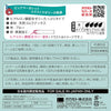 岡本 Okamoto Pure Marguerite condom 安全套資訊,採用天然乳膠與玻尿酸潤滑,提升親密體驗與舒適度。