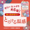岡本 Okamoto Pure Marguerite HOT JELLY 安全套含豐富潤滑啫喱,Condom 溫感啫喱塗層,讓使用更順滑舒適。
