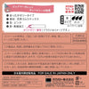岡本 Okamoto Pure Marguerite HOT JELLY 熱感安全套包裝,Condom 添加溫感啫喱,帶來溫暖貼合的使用體驗。