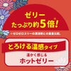 岡本 Okamoto Pure Marguerite HOT JELLY 熱感安全套特點,Condom 啫喱含量比普通款多 5 倍,提供持久溫暖感。