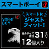 Okamoto Smart Boy 31mm condom 尺寸比較圖,與標準 33mm 安全套對比,適合需要更貼合體驗的使用者。