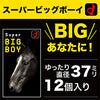Okamoto Super Big Boy 37mm condom 尺寸資訊圖,標示 37mm 直徑,與標準 33mm 安全套對比,適合需要更貼合體驗的使用者。