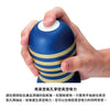 PREMIUM TENGA ORIGINAL VACUUM CUP 使用示範,透過真空氣孔調節吸力,帶來個人化體驗。