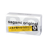 相模原創 Sagami 0.02 大碼 PU 日本版 安全套 10 片裝