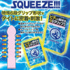 相模 Sagami SQUEEZE Condom 六段緊 乳膠安全套包裝,主打緊密貼合與強烈包覆感