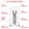 SD TENGA Original Vacuum Cup Soft - 短款設計,強調柔嫩膠體與清晰刺激體驗。