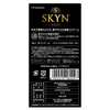 SKYN LARGE iR PI 非乳膠安全套 condom 背面說明與條碼,日本富士 Latex 出品,標示產品原產地與成分。