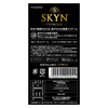 SKYN PREMIUM iR 日本版 condom 安全套背面包裝,顯示產品成分、材質與使用方法說明,非乳膠類型