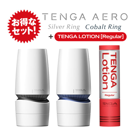 TENGA AERO 完全套裝