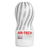 TENGA AIR-TECH GENTLE 飛機杯 - 正面視圖,展示優雅的條紋設計。