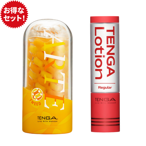 TENGA ARTE TWEED 織紋杯 厚磅黃 享樂套裝