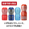 TENGA CUP VIBRATOR 可兼容的產品系列