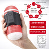 TENGA CUP VIBRATOR 手握示範與震動模式介紹