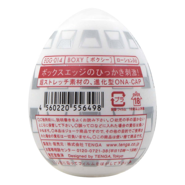 TENGA EGG BOXY 飛機蛋 產品背面,顯示日本說明與條碼,強調盒狀凹凸結構與超彈性材質特性。