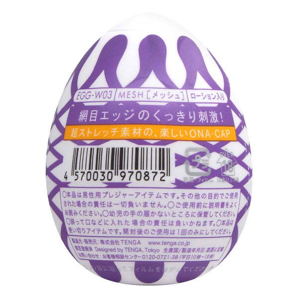 TENGA EGG MESH 飛機蛋 背面圖 – 包裝細節與條碼,標示產品使用說明與材質資訊。