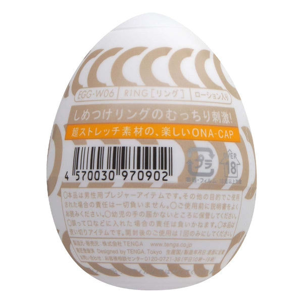 TENGA EGG Ring 飛機蛋 的背面圖,包含產品信息與條形碼,方便用戶了解詳細內容。