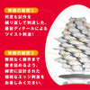 TENGA EGG TWISTER 飛機蛋內部結構解說圖,展示多層螺旋紋路與高密度邊緣設計,提供纏繞旋轉的強烈刺激