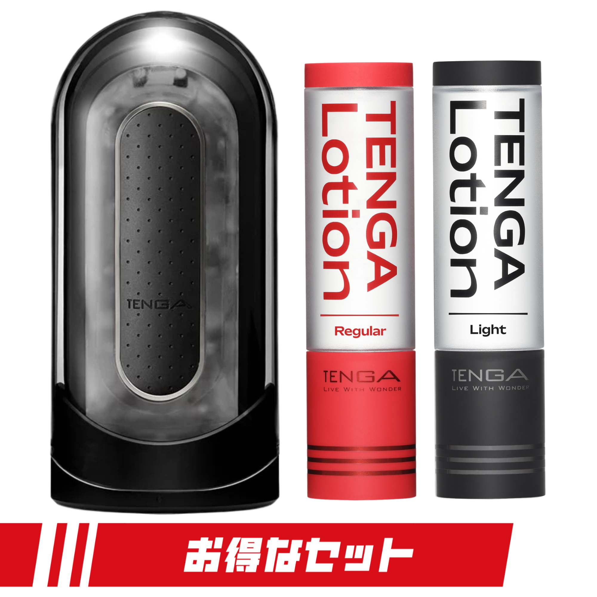 TENGA FLIP 0 (ZERO) ELECTRONIC VIBRATION BLACK 優惠套裝,包含一個FLIP 0 EV 黑色電動飛機杯與兩支TENGA LOTION 潤滑液(Regular與Light),提供強烈震動刺激與極致滑順感受,滿足多樣化需求的完美組合。