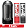 TENGA FLIP 0 (ZERO) ELECTRONIC VIBRATION BLACK 優惠套裝,包含一個FLIP 0 EV 黑色電動飛機杯與兩支TENGA LOTION 潤滑液(Regular與Light),提供強烈震動刺激與極致滑順感受,滿足多樣化需求的完美組合。