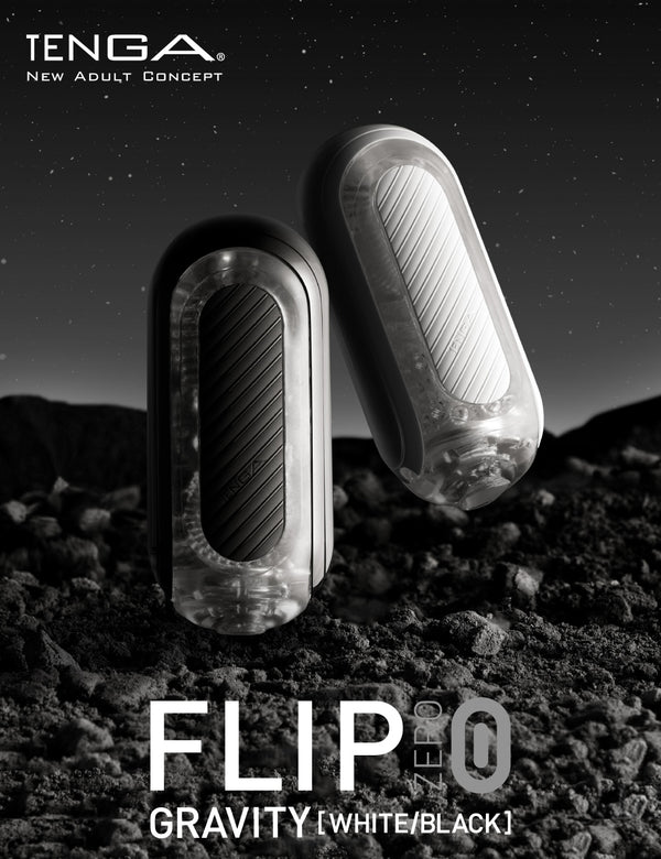 TENGA FLIP 0 GRAVITY 系列展示,包括 WHITE 與 BLACK 版本,專為細緻體驗設計。
