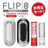 TENGA FLIP 0 GRAVITY WHITE 和 BLACK 優惠套裝,包含兩款飛機杯和兩支 TENGA LOTION 潤滑液,提供全面的感官享受和舒適體驗。