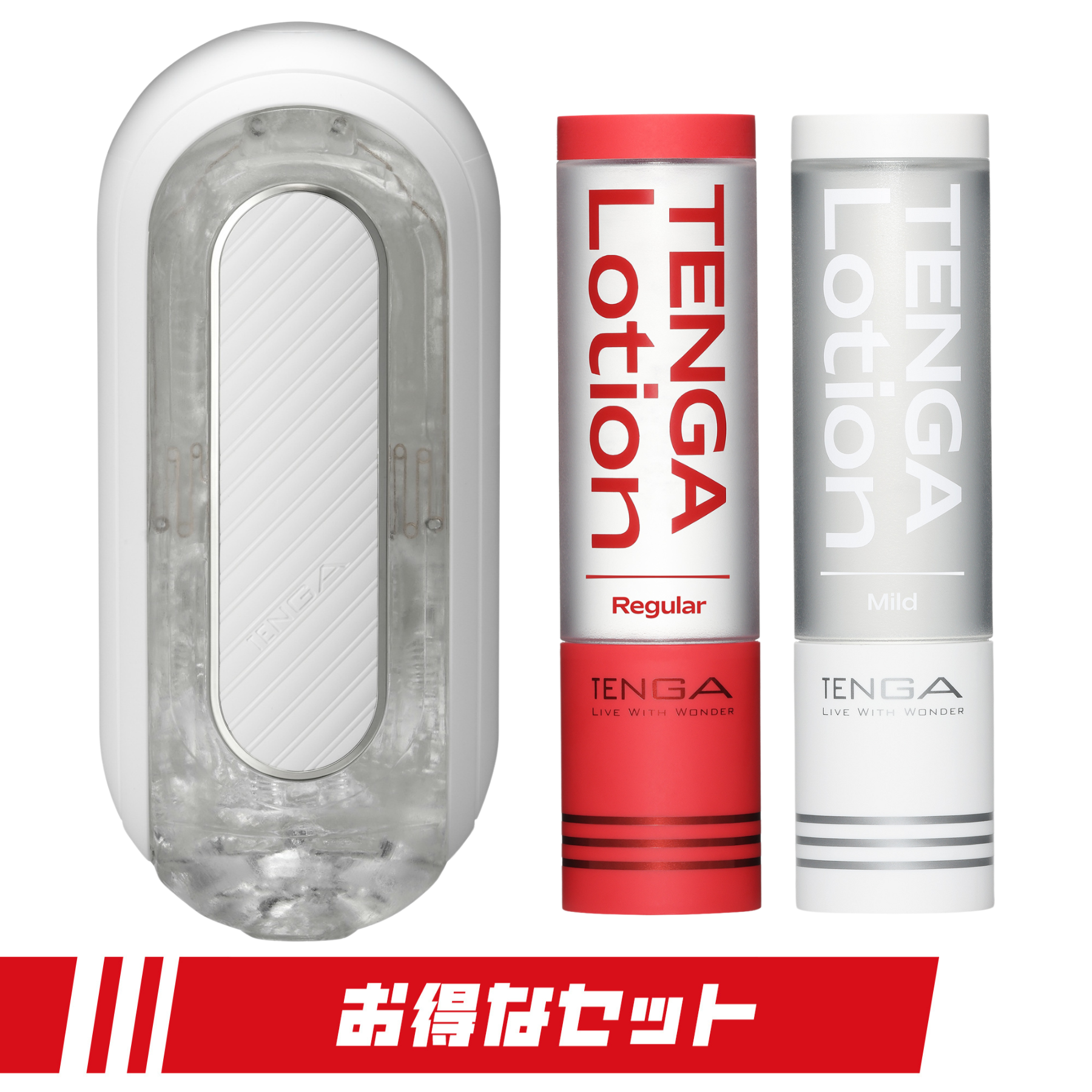 TENGA FLIP 0 GRAVITY WHITE 優惠套裝,包括一個 TENGA FLIP 0 GRAVITY WHITE 飛機杯和兩支 TENGA 潤滑液(Regular 和 Mild),打造極致舒適與完美吸附的使用體驗。