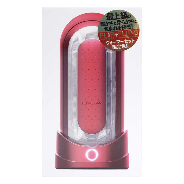 TENGA FLIP 0 (ZERO) RED 與 FLIP WARMER 套裝正面,紅色限定版包裝設計。