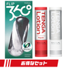 TENGA FLIP 360 AURORA GREEN 套裝