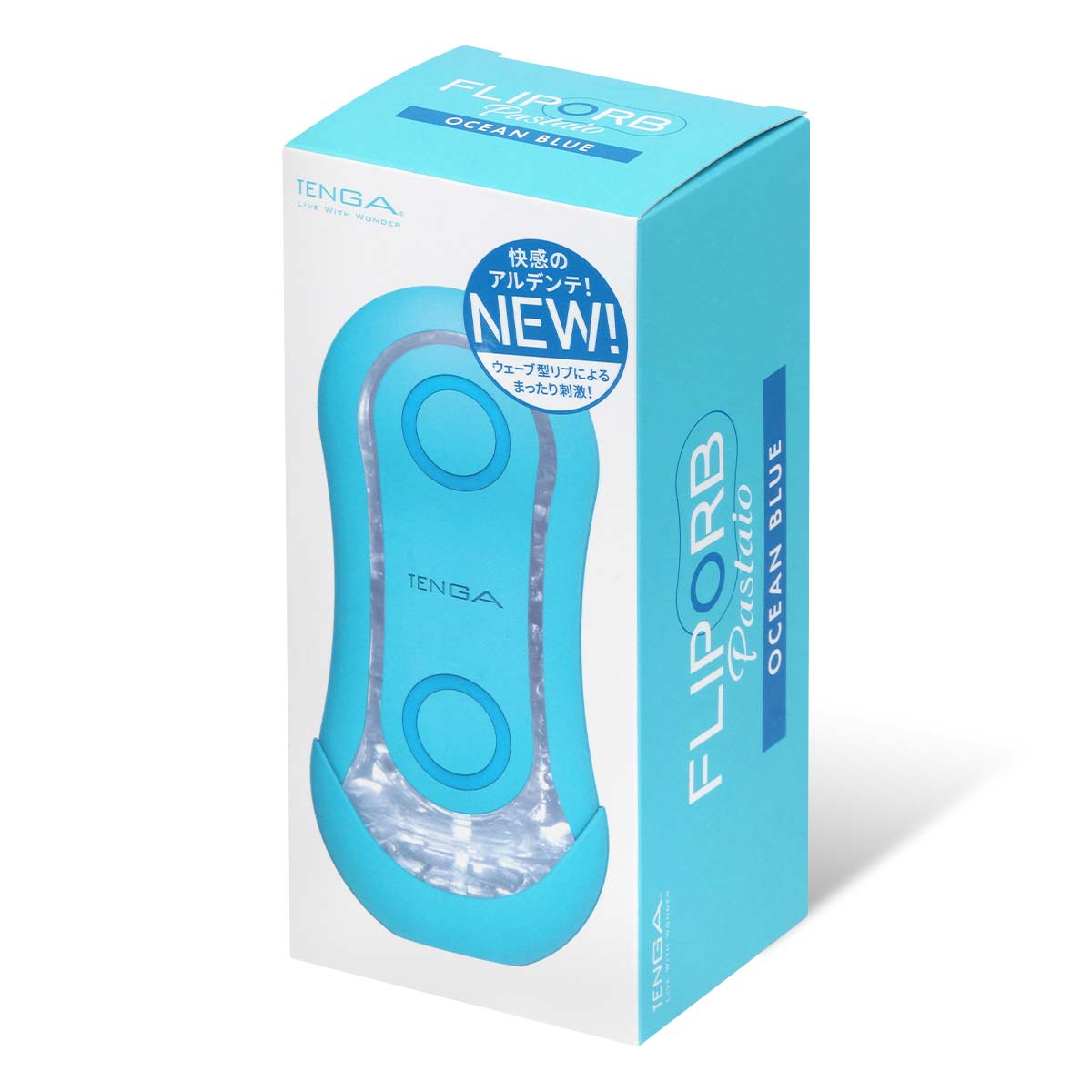 TENGA FLIP ORB PASTAIO OCEAN BLUE 飛機杯主圖,展示完整包裝與高質感設計