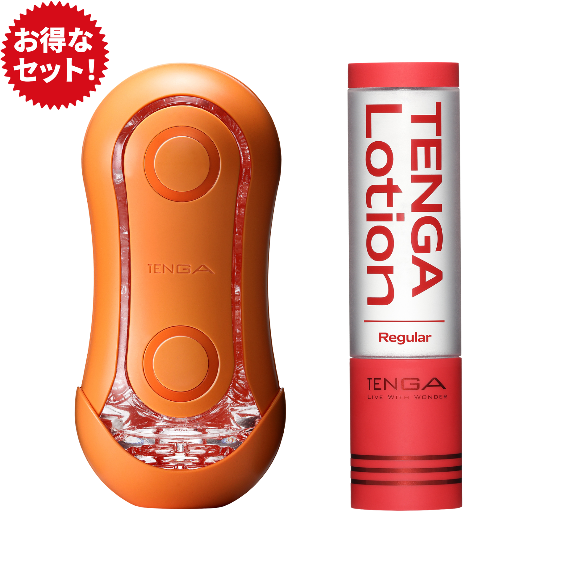 TENGA FLIP ORB PASTAIO SUNSET ORANGE 飛機杯優惠組合,搭配 TENGA LOTION 潤滑液,帶來全新跳彈快感與緊密包覆刺激的極致體驗。