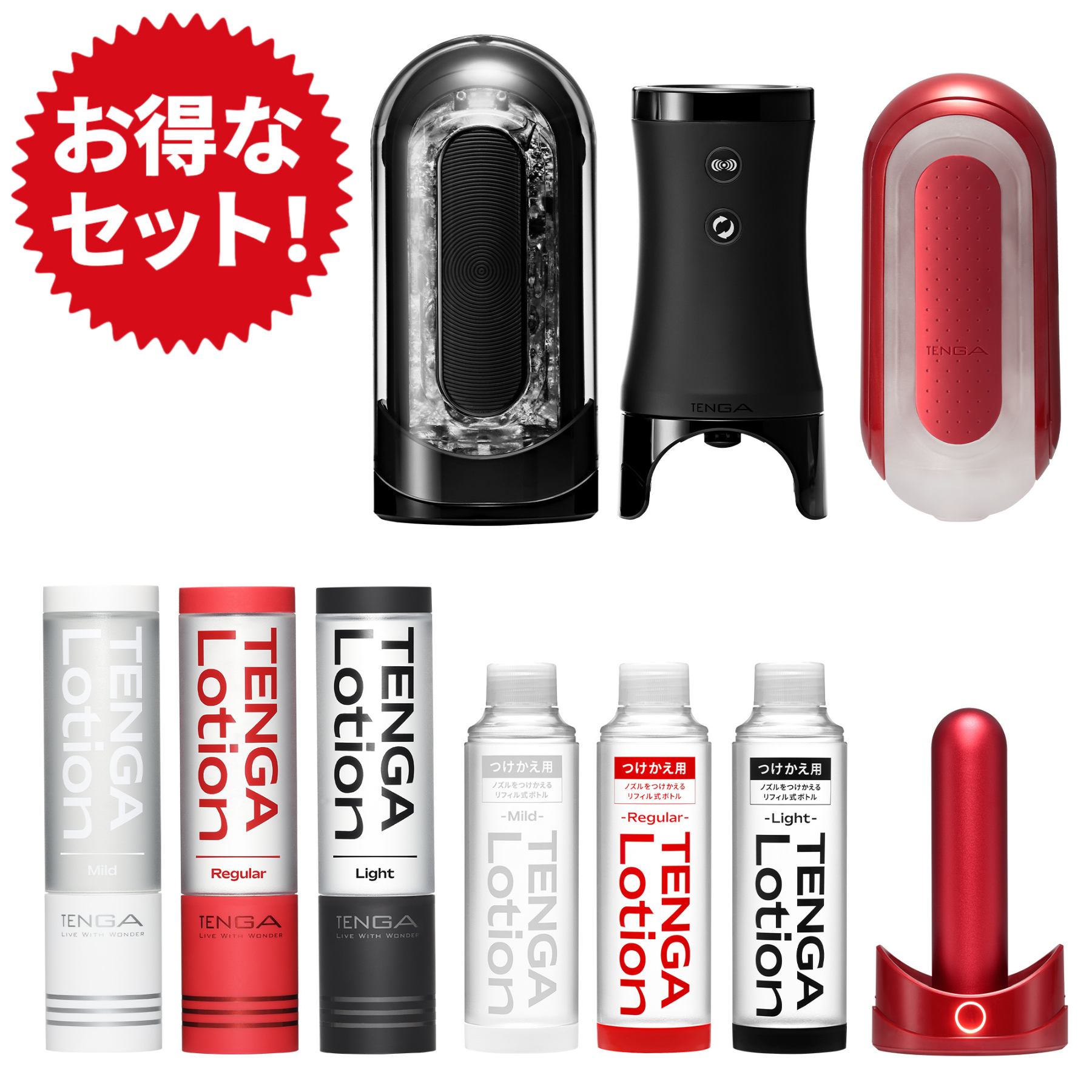 TENGA FLIP 0 EV 一步到位套裝,包括 FLIP ZERO EV、RED、加熱器與、多款潤滑液,限時優惠折扣。