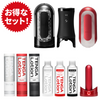 TENGA FLIP 0 EV 一步到位套裝,包括 FLIP ZERO EV、RED、加熱器與、多款潤滑液,限時優惠折扣。