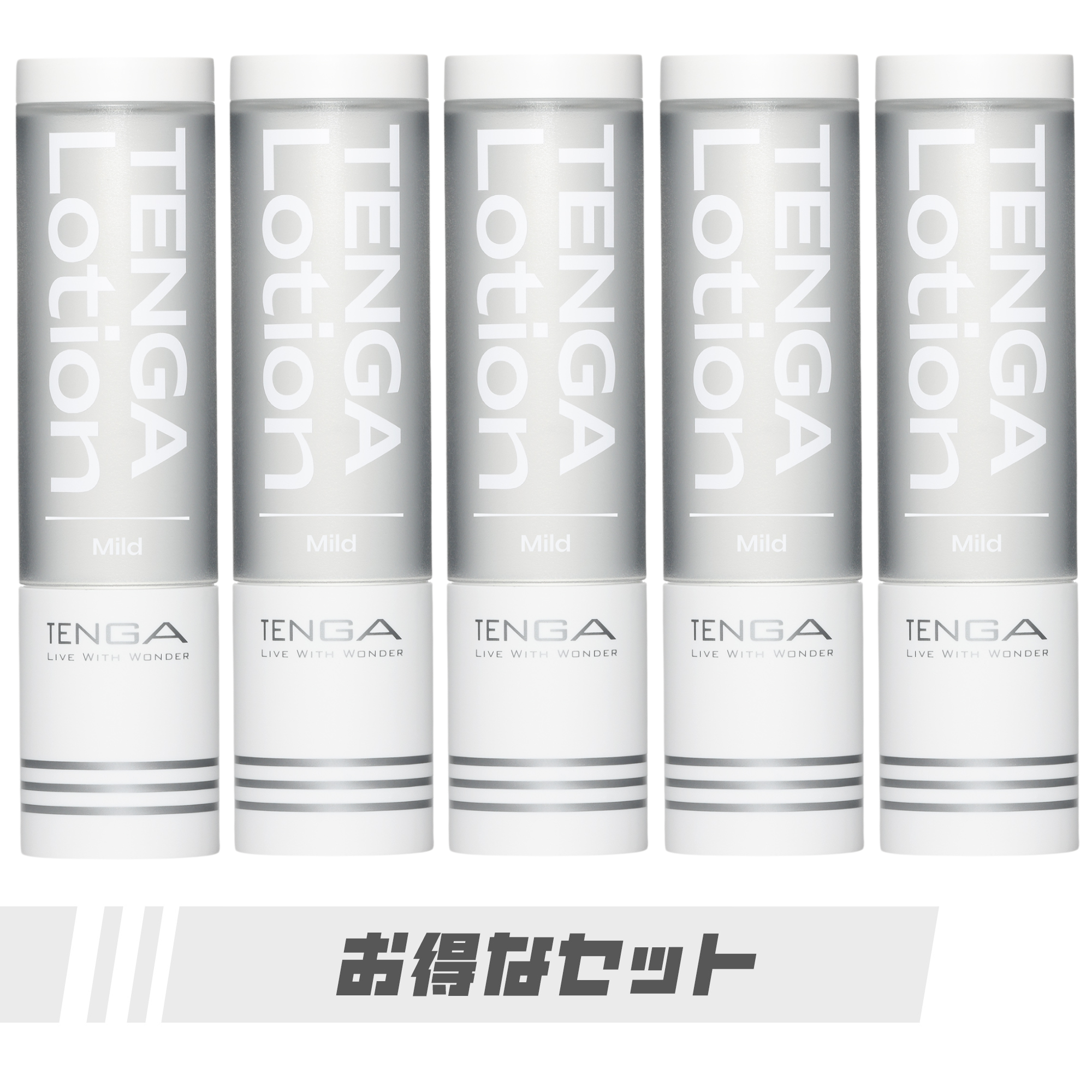 TENGA Lotion Mild 五支優惠裝潤滑液,經濟實惠的選擇,提供溫和持久的潤滑體驗,適合搭配飛機杯及情侶互動,滿足長期使用需求。